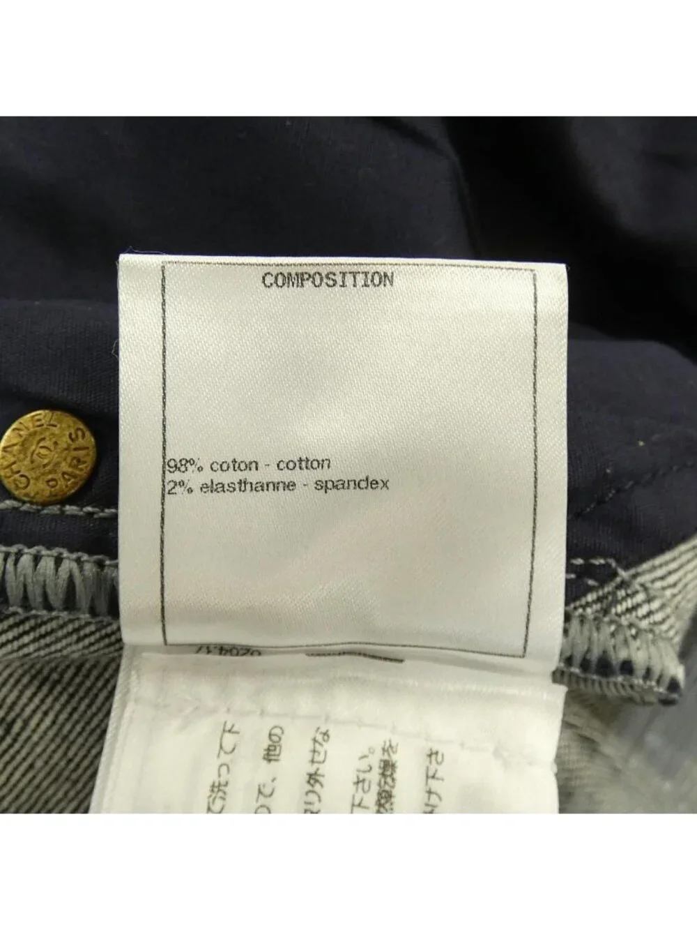 Chanel Jeans Blue
